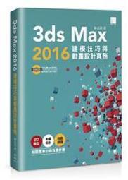 【大享】 動畫圖解系統分析與設計(第二版)(附影音光碟) 9789864635412 全華 06244017  530 歷史價格詳細信息