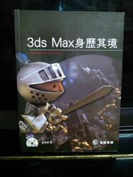 《佳魁》教你如何用InDesign(附光碟/全1冊)蔡雅崎【頭大大-電腦】十07◎FE6 歷史價格詳細信息