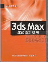 3佰俐 2006年8月初版一刷《上帝的黑名單》盧春如 華人版圖9868219418 歷史價格詳細信息