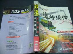 2005 7-11 Disney迪士尼奇妙夢幻旅程經典迷你公仔/擺飾 睡美人+灰姑娘+阿拉丁茉莉公主 歷史價格詳細信息