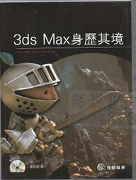 佰俐b《月神來我家! 1~12》 後藤祐迅 東立 店內 歷史價格詳細信息