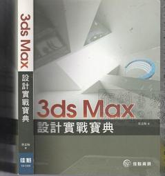 佰俐 2014年8月初版一刷《史上最完整 魚類海鮮圖鑑》挪亞方舟文化創意工作室 和平國際 歷史價格詳細信息