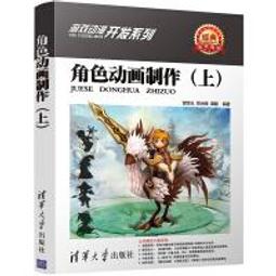 【大享】 動畫圖解系統分析與設計(第二版)(附影音光碟) 9789864635412 全華 06244017  530 歷史價格詳細信息