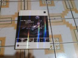 3ds Max 2025 英文、簡體中文 (附 Vray 6 英文) 永久使用 可遠端安裝 歷史價格詳細信息