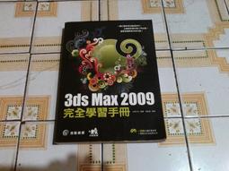 3ds Max 2025 英文、簡體中文 (附 Vray 6 英文) 永久使用 可遠端安裝 歷史價格詳細信息