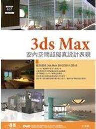 室內空間計畫學：入門╱進階 最重要概念建立必備寶典，室內設計立體動線邏輯與實......【城邦讀書花園】 歷史價格詳細信息