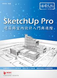 SketchUp Pro 2024 訂閱 商用/學生授權 一年含稅開發票 歷史價格詳細信息