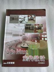 《巨匠電腦》Indesign CS6 跨界數位出版(附光碟/全1冊)黃龍文【頭大大-電腦】十04◎HA2 歷史價格詳細信息