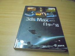 3ds max 9+photoshop cd2 展覽展示經典案例 歷史價格詳細信息