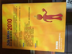 3ds Max 2025 英文、簡體中文 (附 Vray 6 英文) 永久使用 可遠端安裝 歷史價格詳細信息