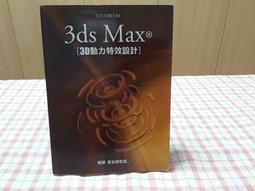 【心安齋二手書】《藍小說 401三毛貓 福爾摩斯系列 三毛貓推理》赤川次郎 楊樂朵│ 時報出版│C2 歷史價格詳細信息