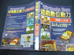 文瑄書坊 2004年版附光碟 C語言入門 ANSI C- 世界通用的C語言 林邦傑 知城數位 9789867845016 歷史價格詳細信息