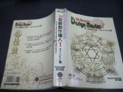 遊戲達人◎PS3原裝日版~GALGUN 少女射擊 初回限定版 純日版 ☆盒書完整品 三光碟無刮 值得收藏^^免運!!!☆ 歷史價格詳細信息