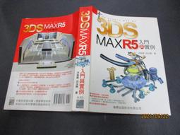 文瑄書坊  附光碟《威力導演 13 : 數位影音創作超人氣》9789863474104 │碁峰 歷史價格詳細信息