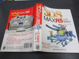 文瑄書坊  附光碟《威力導演 13 : 數位影音創作超人氣》9789863474104 │碁峰 歷史價格詳細信息