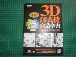 印表機成衣架衛衣t恤成衣置物架衣服託盤數碼印花機配件 歷史價格詳細信息