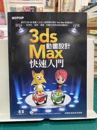 {雅舍二手書店} 資訊素養 I 時報文教基金會著 I 時報出版 歷史價格詳細信息