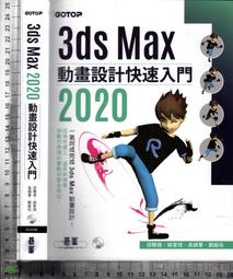 5-5佰俐J  2012年出版《ACA Flash CS5國際認證 附1CD》白乃遠 上奇 9789862573716 歷史價格詳細信息