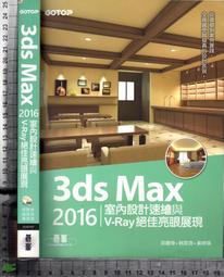 5-5佰俐J  2004年初版一刷《精通PHP5 &amp; MySQL 程式設計 附1CD》盧長青 金禾 9861490183 歷史價格詳細信息