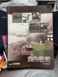 《巨匠電腦》Indesign CS6 跨界數位出版(附光碟/全1冊)黃龍文【頭大大-電腦】十04◎HA2 歷史價格詳細信息