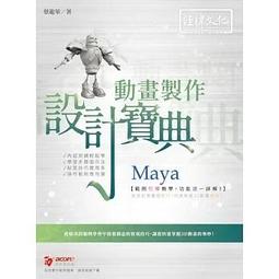 MAYA純香身體保濕噴霧(台灣總代理) 歷史價格詳細信息