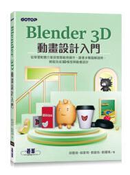 Blender 3D家俱模型 單體模型庫 室內模型 帶材質貼圖 家具模型 歷史價格詳細信息