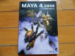MAYA純香身體保濕噴霧(台灣總代理) 歷史價格詳細信息