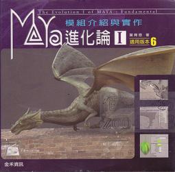 佰俐b 2006年《新知識雙語百科 60冊》暢談 微笑 歷史價格詳細信息