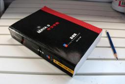 《Maya 2008 動畫製作實戰演練》ISBN:9866850641│經瑋│elearningDJ│七成新 歷史價格詳細信息