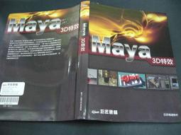 文瑄書坊  附光碟《威力導演 13 : 數位影音創作超人氣》9789863474104 │碁峰 歷史價格詳細信息