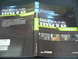 文瑄書坊  附光碟《威力導演 13 : 數位影音創作超人氣》9789863474104 │碁峰 歷史價格詳細信息