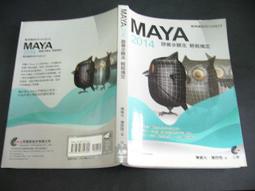 【文瑄書坊】2012年版《Management Information Systems》027375453X│六成新 歷史價格詳細信息