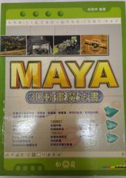 【二手書籍】請勿在此丟棄屍體（新版）｜東川篤哉｜尖端｜封面邊緣輕微破損，內頁無摺痕畫記，瑕疵部分不影響內容閱讀 歷史價格詳細信息