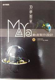 【二手書籍】請勿在此丟棄屍體（新版）｜東川篤哉｜尖端｜封面邊緣輕微破損，內頁無摺痕畫記，瑕疵部分不影響內容閱讀 歷史價格詳細信息