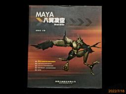 【9九 書坊】無限進化 7│浮塵/著 紅麟/繪│威向2011年初版 歷史價格詳細信息