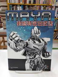 {雅舍二手書店} 動身，不動心 原來禪可以這般樸實自在  I 釋永信著 I 少林書局出版 歷史價格詳細信息