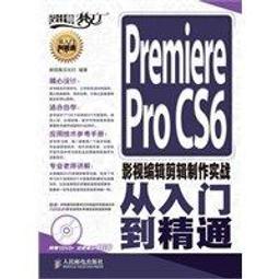影視  從文字到影像：分鏡畫面設計和電影制作流程（第2版）（修訂版） 代尋書 歷史價格詳細信息