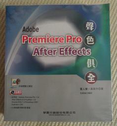 ADOBE AfterEffect Premiere Fireworks AE PR FW 快捷鍵 鍵盤 Hot Key 歷史價格詳細信息