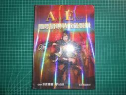 國際巨星 成龍作品典藏（含50部）8碟DVD 歷史價格詳細信息