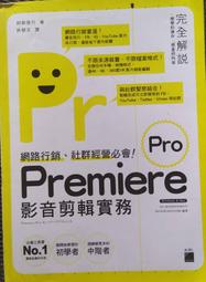 Premier 餅乾擠花筒+花嘴壓模片16件 歷史價格詳細信息