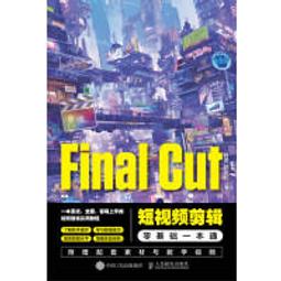 【大享】一本書秒殺電腦視覺最新應用:80個Python大師級實例(第二版)9786267273531深智DM2341 歷史價格詳細信息