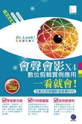 全新 互動影音 大頭貼 彎彎 心情魔法師 PlayCam 裡面有很多素材 圖片 彎彎表情可套用 (原價可是要299的,不搶待何時) 歷史價格詳細信息