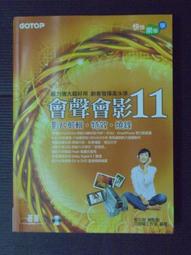 【癲愛二手書坊】《等一個人咖啡》春天出版.九把刀 歷史價格詳細信息