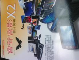 會聲會影2019簡易版 歷史價格詳細信息