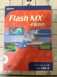 會聲會影X2影片剪輯資訊書籍-台灣出版社-會聲會影X2影片剪輯 歷史價格詳細信息