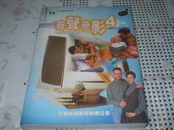 會聲會影2019簡易版 歷史價格詳細信息