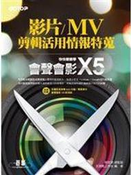 【二元文學館】《新．身體手冊》ISBN:9579760926│中國知的│中山千夏│九成新 歷史價格詳細信息