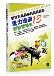 簡單其實不簡單 五南文化廣場 政府出版品 歷史價格詳細信息