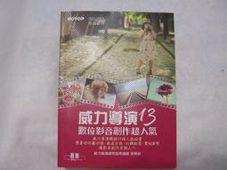 威力導演 2025 旗艦版 歷史價格詳細信息