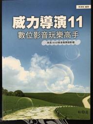 威力導演 2025 旗艦版 歷史價格詳細信息
